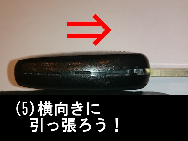 ビーズクッション再生の次の案を考える